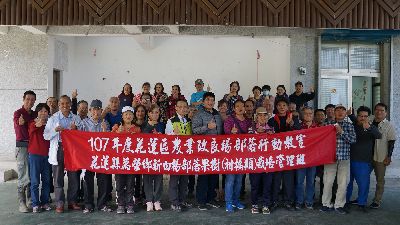 全體合照留影--將另開視窗看原圖