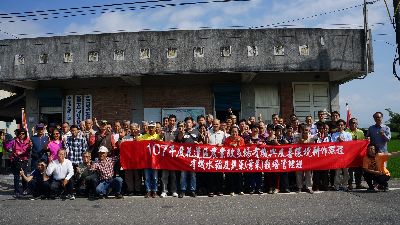 全體合照留影--將另開視窗看原圖