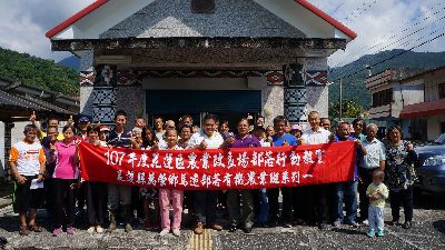 全體合照留影--將另開視窗看原圖