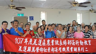 全體合照留影--將另開視窗看原圖