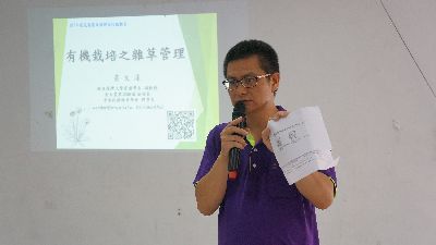 花蓮農改場林正木助理研究員代表花蓮農改場致詞--將另開視窗看原圖