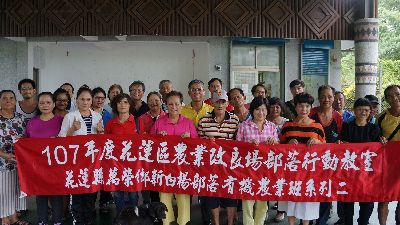 全體合照留影--將另開視窗看原圖