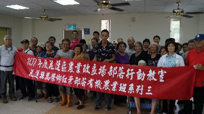 全體合照留影--將另開視窗看原圖