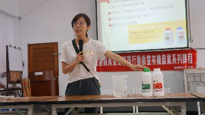 花蓮農改場蔡濰安助理研究員介紹有機防治資材用途及功用--將另開視窗看原圖
