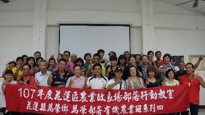 全體合照留影--將另開視窗看原圖