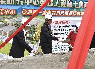 開工動土--將另開視窗看原圖