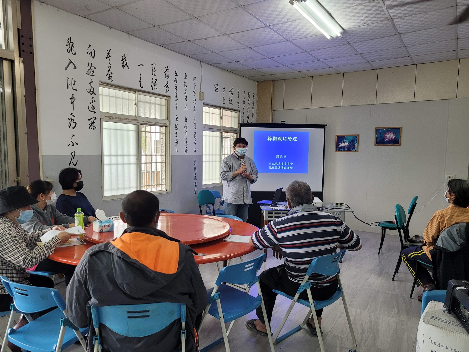 劉啟祥助理研究員講解青梅栽培技術