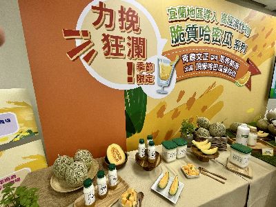 橘紅色的甜蜜現場--將另開視窗看原圖