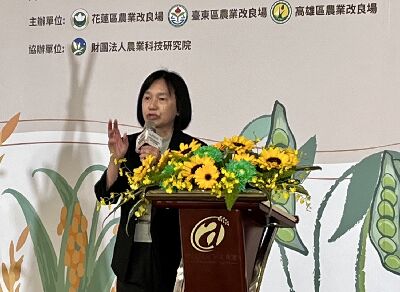成果發表會由農業部次長杜文珍主持--將另開視窗看原圖