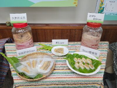 花蓮場以科學化方式建立阿美族Siraw肉品醃漬之標準操作流程，保存原鄉特色傳統飲食文化並開發為具有商品潛力的原鄉特色產品--將另開視窗看原圖