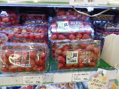 ‘花蓮24號-友愛’番茄果實在全聯超市上架的情形(商品名嫣紅番茄)--將另開視窗看原圖