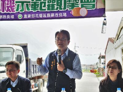 吉安農會張德奇總幹事致詞--將另開視窗看原圖