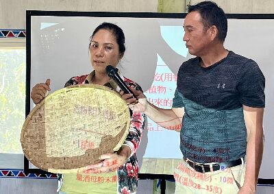 阿美族法拉罕．阿蹦講師詳細介紹酒麴製作過程--將另開視窗看原圖