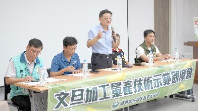 花蓮場楊大吉場長致詞--將另開視窗看原圖