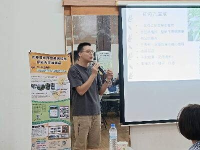 花蓮農改場原住民研究室蘇育賢講師分享酒麴植物繁殖技術及栽培技巧--將另開視窗看原圖