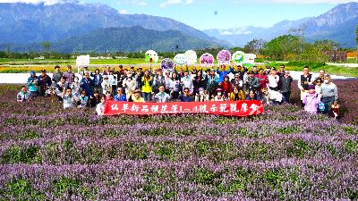 113年12月30日花蓮有機研究中心舉辦仙草新品種花蓮1~4號示範觀摩會--將另開視窗看原圖