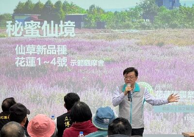 花蓮區農業改良場楊大吉場長主持仙草新品種觀摩會--將另開視窗看原圖