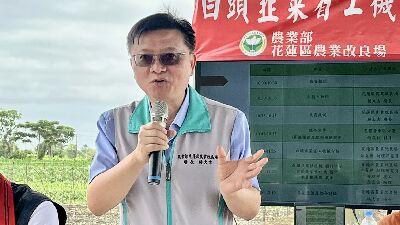 花蓮農改場楊大吉場長致詞--將另開視窗看原圖