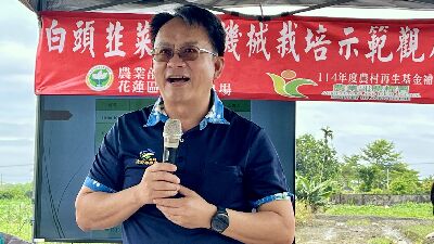 吉安農會張德奇總幹事致詞--將另開視窗看原圖