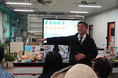 慈濟大學USR教學研究中心劉威忠講師介紹農產品加工場--將另開視窗看原圖