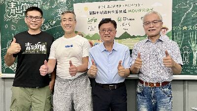 「蘭陽平原農田生態營造合作備忘錄（MOU）」簽約儀式，由花蓮區農業改良場 楊大吉場長、新光保全鄒國民資深協理、青出宜蘭農業運銷合作社 林意評理事長共同簽署，並由農業部資源永續利用司 莊老達司長見證--將另開視窗看原圖