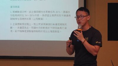 蜂巢數據公司盧安邦負責人介紹智能設施環境數據蒐集與分析應用--將另開視窗看原圖