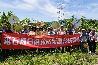 與會人員合影--將另開視窗看原圖