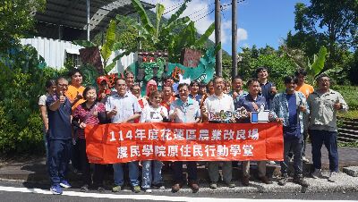 全體參與人員合照留影--將另開視窗看原圖