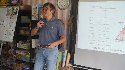 花蓮區農業改良場倪禮豐助理研究員介紹山蘇合理化施肥及田間土壤採樣--將另開視窗看原圖