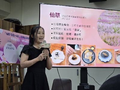 花蓮區農業改良場助理研究員游之穎表示，本次發表的四款仙草新品種各具特色：「花蓮1號—‘仙恬’風味香恬、氣息醇厚；花蓮2號—‘仙靚’，生長勢強、產量亮眼；花蓮3號—‘仙紫’花色濃豔，宛如花仙子綻放；花蓮4號—‘仙美’觀賞期長，無論盛開或凋謝皆別具風采--將另開視窗看原圖