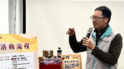 鍋爐的味覺咒語活動介紹--將另開視窗看原圖
