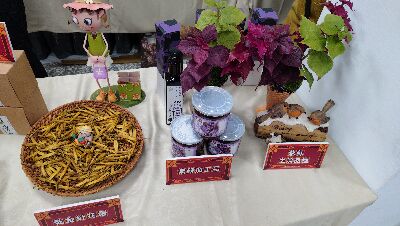 花蓮區農改場加工技術研發--將另開視窗看原圖