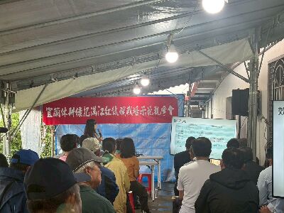 張琇妍助理研究員講解滿江紅減碳效果及種植方法--將另開視窗看原圖