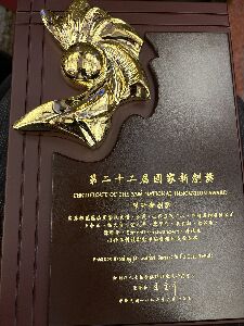 花蓮場以「以精準科技驅動市場熱銷的友愛番茄」為主軸榮獲國家新創獎。--將另開視窗看原圖
