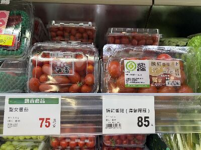 「花蓮24號-友愛」番茄果實今年1月在全聯上架情形(商品名為嫣紅番茄)--將另開視窗看原圖