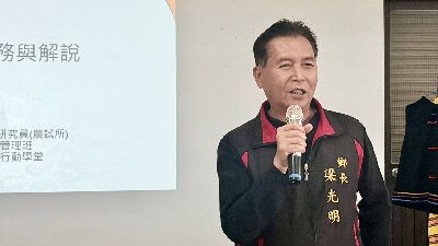 南澳鄉公所鄉長梁光明致詞--將另開視窗看原圖