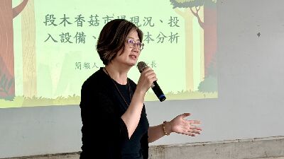 拾玖整合行銷王翊諠執行長分享段木香菇市場現況、投入設備、資材成本分析--將另開視窗看原圖