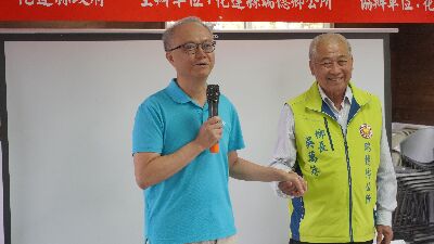 花蓮農改場劉興榮科長致詞--將另開視窗看原圖