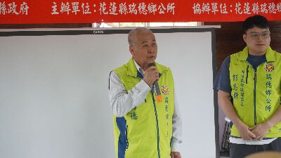 花蓮縣瑞穗鄉公所鄉長吳萬德致詞--將另開視窗看原圖