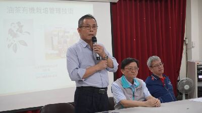 蘇澳地區農會黃燦然總幹事致詞--將另開視窗看原圖