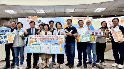 宜蘭金柑冰品涼飲成果發表記者會熱鬧滾滾--將另開視窗看原圖