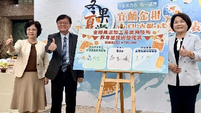 現場與礁溪鄉農會進行技轉簽約儀式--將另開視窗看原圖