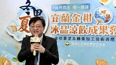 本場場長楊大吉主持記者會--將另開視窗看原圖