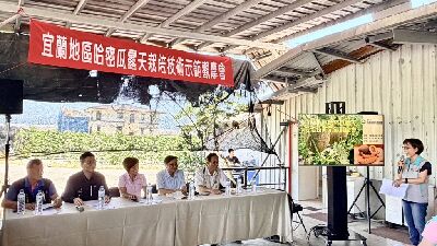 觀摩會由楊大吉場長及壯圍鄉農會陳玉華理事長，林昱辰總幹事共同主持--將另開視窗看原圖