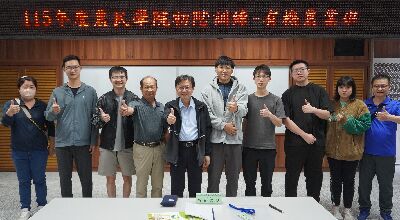 花蓮農改場楊大吉場長與全體學員合照--將另開視窗看原圖