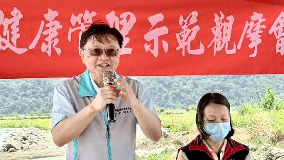 花蓮改良場楊大吉場長主持觀摩會--將另開視窗看原圖