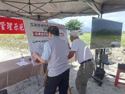 花蓮場研發瓜果類適用肥料並技術授權給泰霖生物科技有限公司--將另開視窗看原圖
