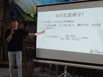 花蓮農改場陳柏翰助理研究員介紹果乾、蜜餞加工原理--將另開視窗看原圖