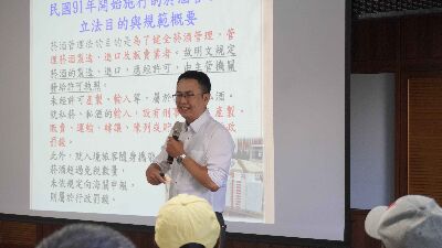 鄭道樞律師介紹淺談菸酒管理法-以加工製造業者為核心--將另開視窗看原圖