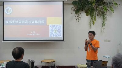 台北市蝙蝠保育協會徐昭龍研究員介紹蝙蝠屋設置與農田害蟲調節--將另開視窗看原圖